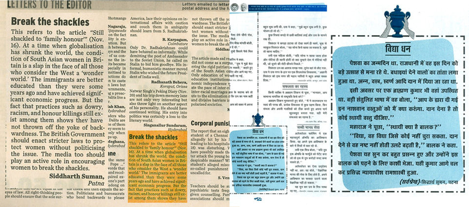 Best parable in Science Reporter