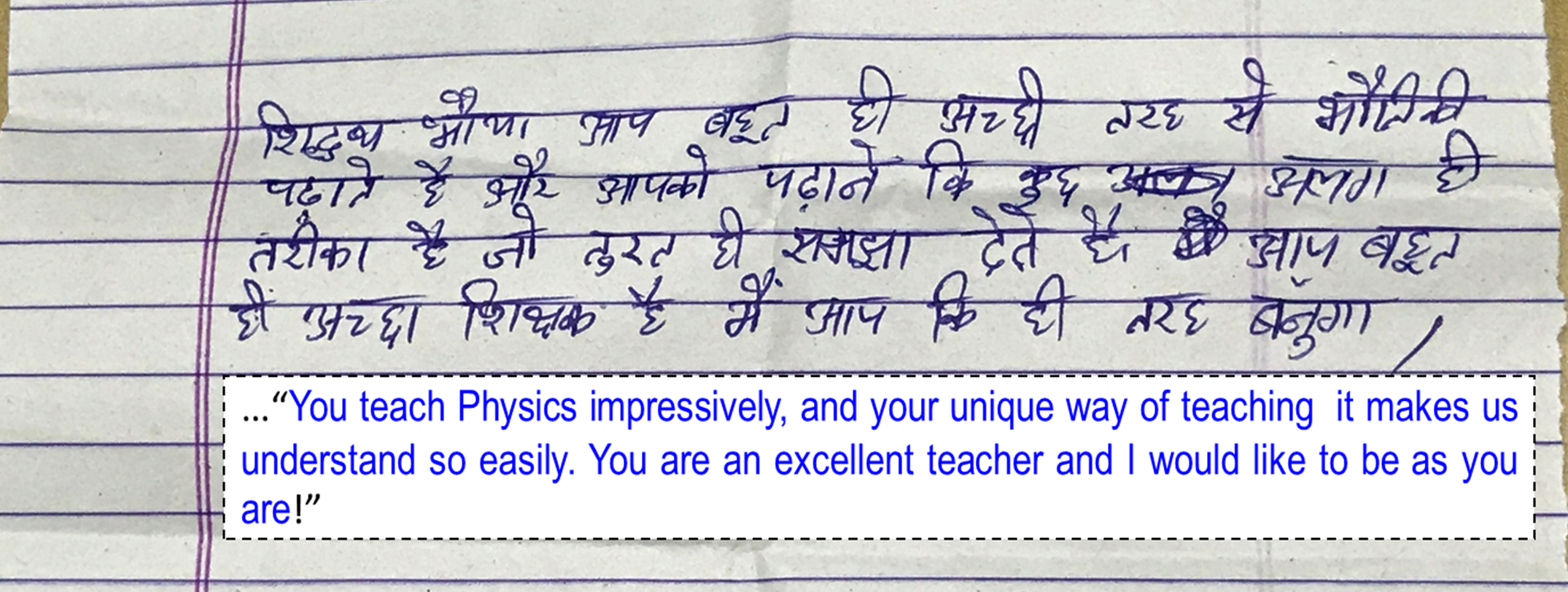 Student feedback